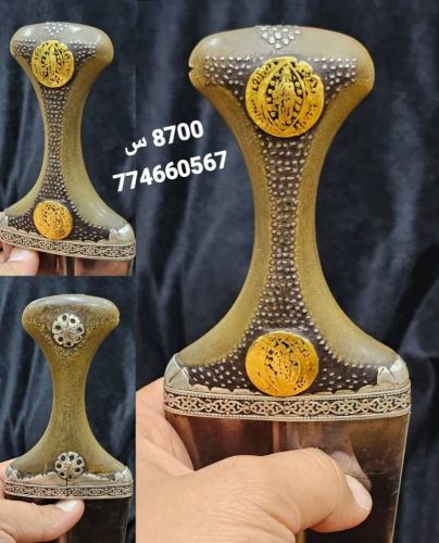 جنبيه صيفاني خضرا ملبه