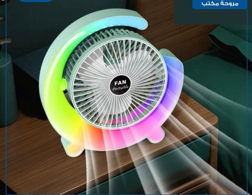 الجديد. وووصل 2في1.مروح مع ابجوره