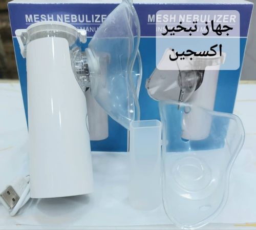 جهاز تبخيره سفري