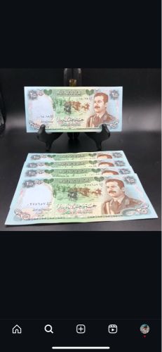 دينار صدام حسين متوفر ٤ الاصلي