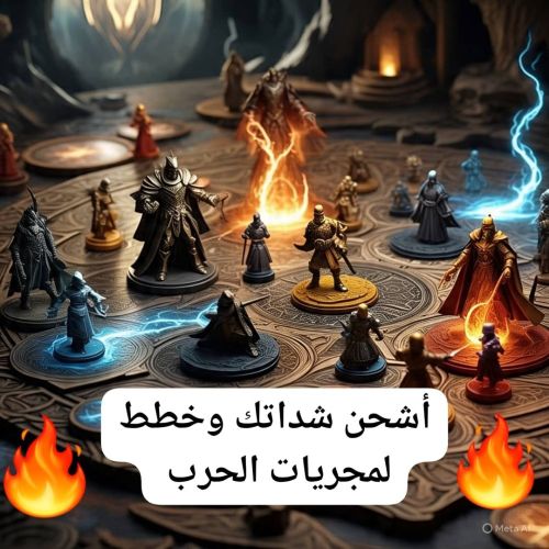 شدات لوردز بأفضل سعر