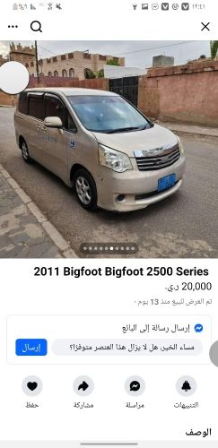 باص نوها نضيف 2011