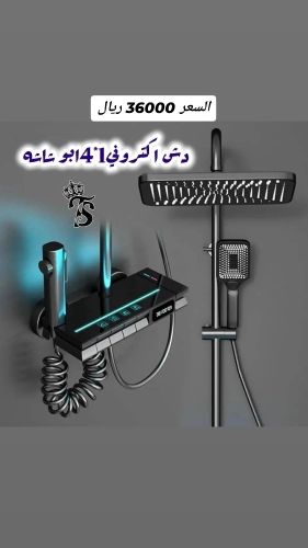 الدش الإلكتروني الحديث بدون كهربا