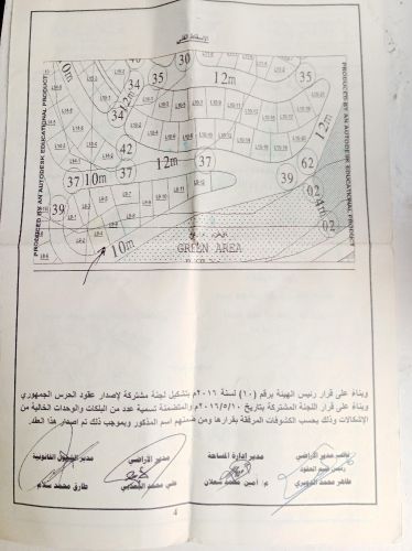 ارض بمنطقه العشاش مساحه خمس لبن