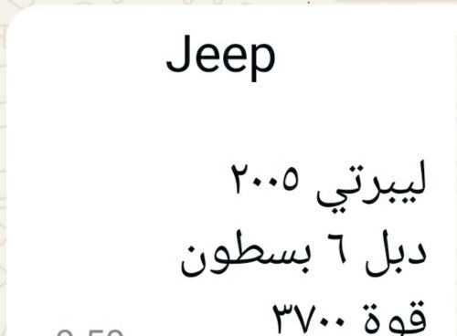 سياره جيب2005 نظيفه جدا