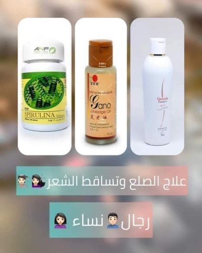منتجات تفيد