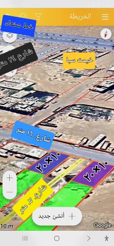 قطعتين للبيع