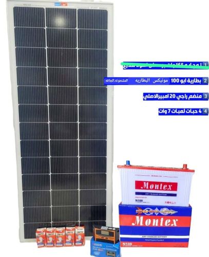 عرض مجموعة من الطاقة الشمسية