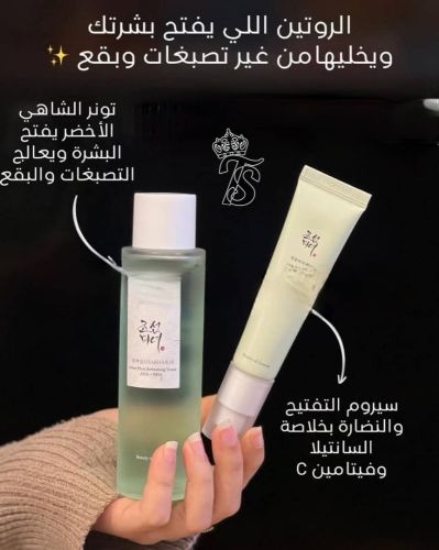 الروتين اللي يخلي وجهك قزازةوجمال