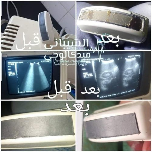 تصليح وصيانه بروبات جهاز سونار