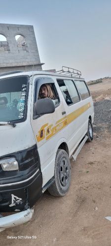 البيع