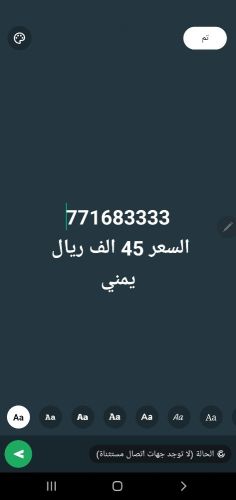 عرطه