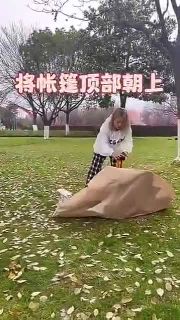 خيم تماتيك