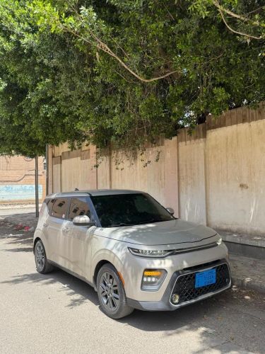 عرررررررطه سول 2020 فل كامل نظيفه