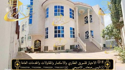 فيلا للبيع في منطقه بيت بوس
