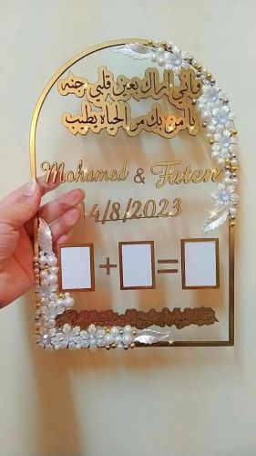 هدايا اكريليك_ليزر