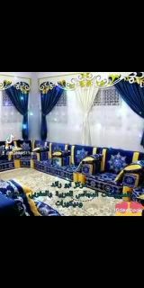 مجالس عربيه ومغربيه 779276287
