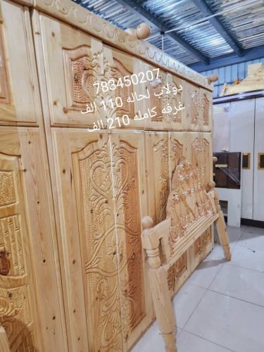 غرف نوم 210 الف او دولاب 110