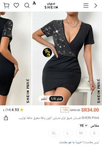 فستان نسائي سهرات ماركه SHEIN