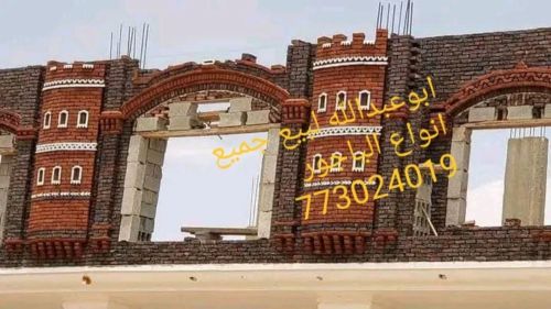 ياجورباانواعه