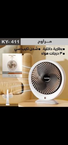 مراوح مكتبي