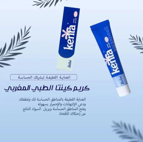 كريم كنتا المغربي
