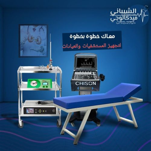 اجهزه طبيه ومستلزمات الشيباني