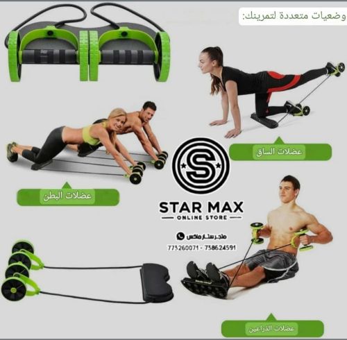 الأن هل تريد تبني جسمك او جسمش...
