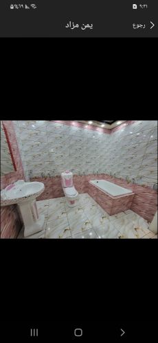 عالم السراميك