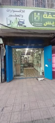 محل للبيع ديكور مصمم بقاله جولات