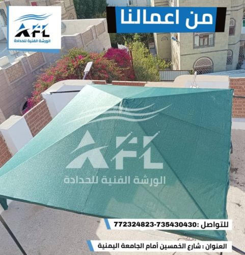 مظلات واستراحات أعمال الفنية