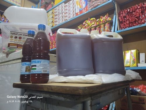 تم البيع