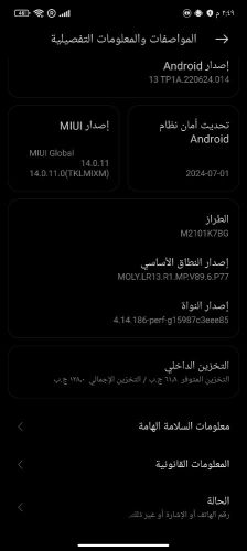 ردمي نت 10 اس