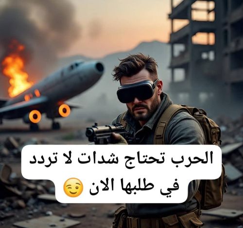 شحن شدات ببجي مبايل