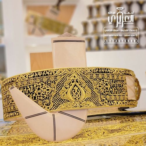 جنابي