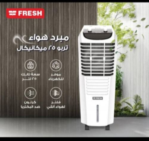 مكيف صحراوي