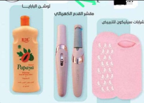 مستلزمات نسائيه