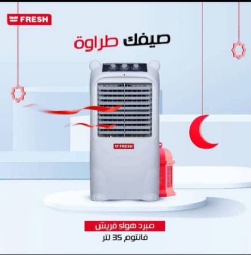 مكيف صحراوي