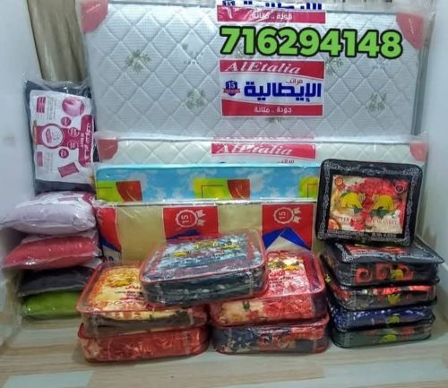 مجموعه مفروشات غرف نوم