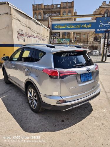 راف فور 2017 هايبرد ليمتد