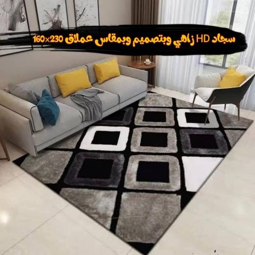 سجاد الأرض HD