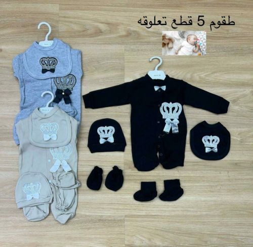 طقم مواليد قطن ممتاز درجه اولى