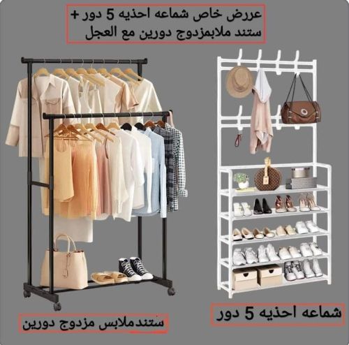عرض خااااص احصل على التنظيم