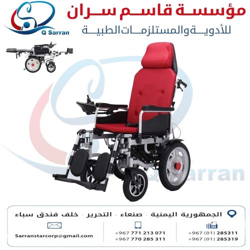*كرسي متحرك كهربائي مع مسند للرأس