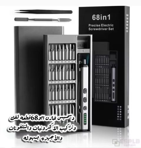 دسميس للكل الأعمال الهندسيه
