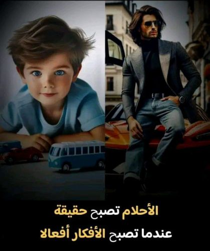 دخل لمن لادخل معه