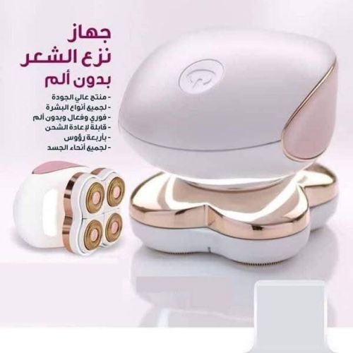 ماكينة الحلاقة النسائية الذكية 4