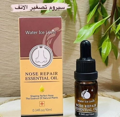 علاج تصغير الانف