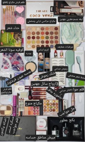 مجموعه العروسه 170الجديد