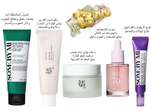 #مجموعه #التبيض #كمله ب13000﷼فقط